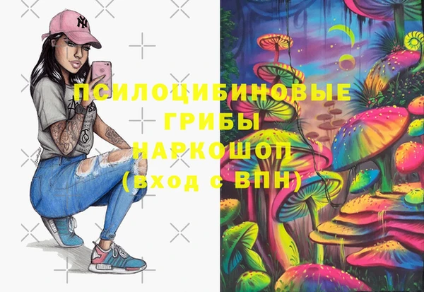 мефедрон VHQ Ельня